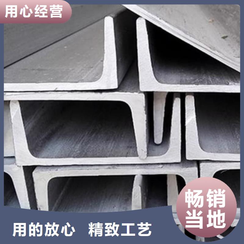 不锈钢角钢为您提供一站式采购服务