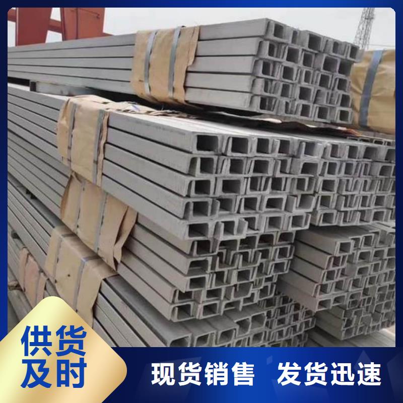  不锈钢角钢质量好
