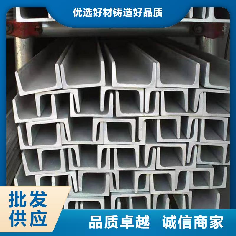  不锈钢角钢一站式供应