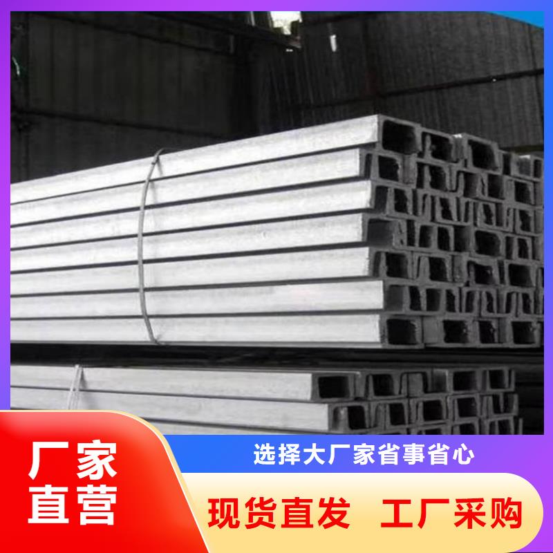 不锈钢角钢支持定制