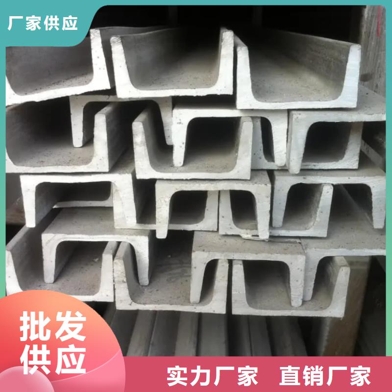 不锈钢角钢支持定制