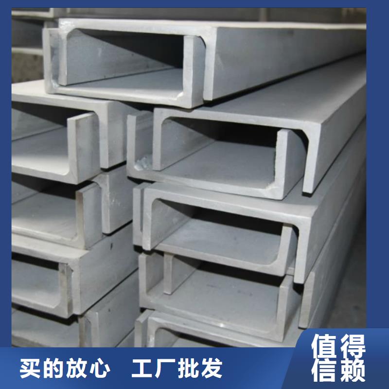 【不锈钢角钢】,注浆管实体诚信厂家