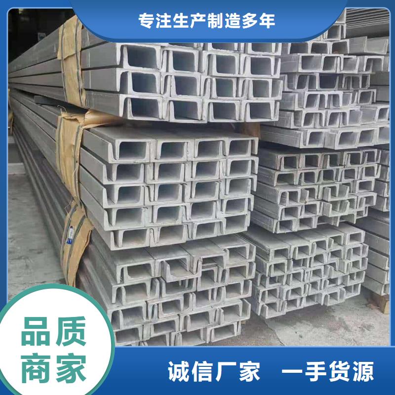 不锈钢角钢厂家直销直供