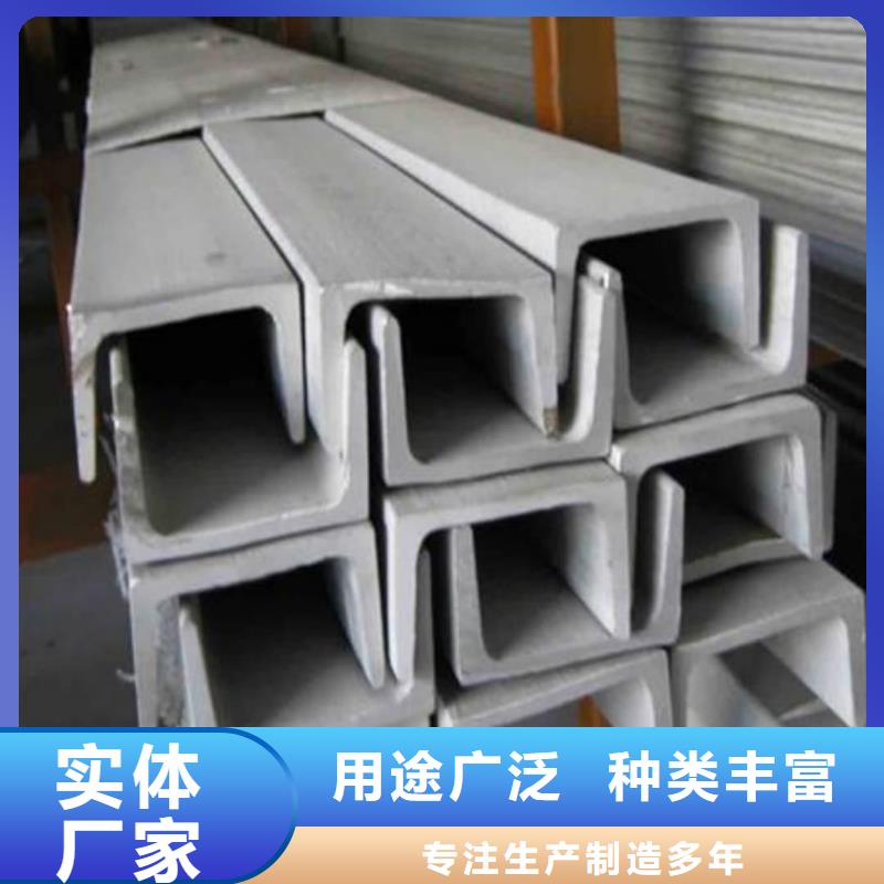 不锈钢角钢严选材质