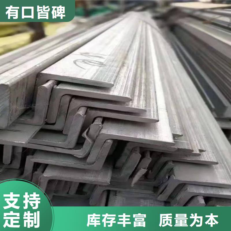 不锈钢角钢_精密钢管厂家实力大