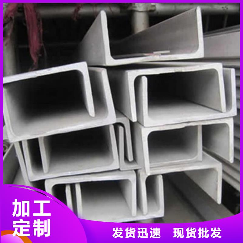 不锈钢角钢-20G高压无缝管专注生产制造多年