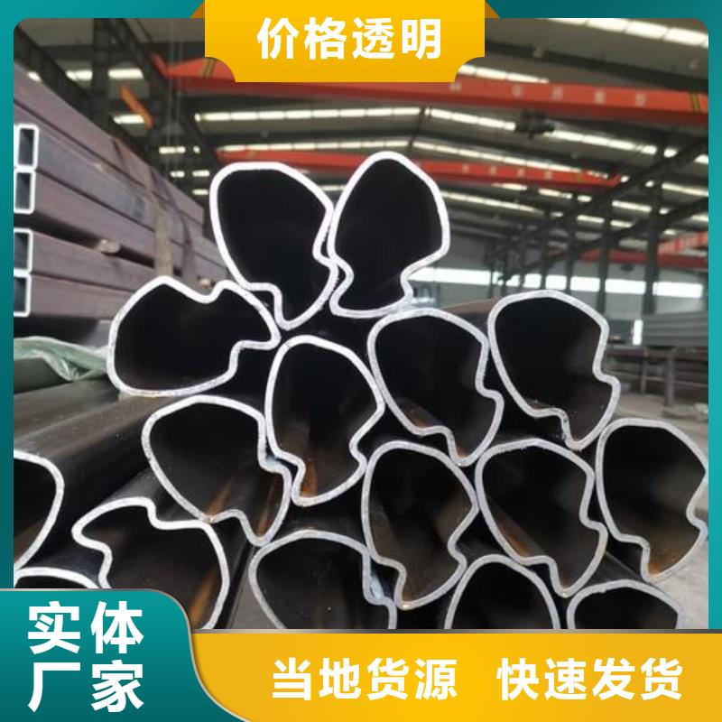 异型管货源直销