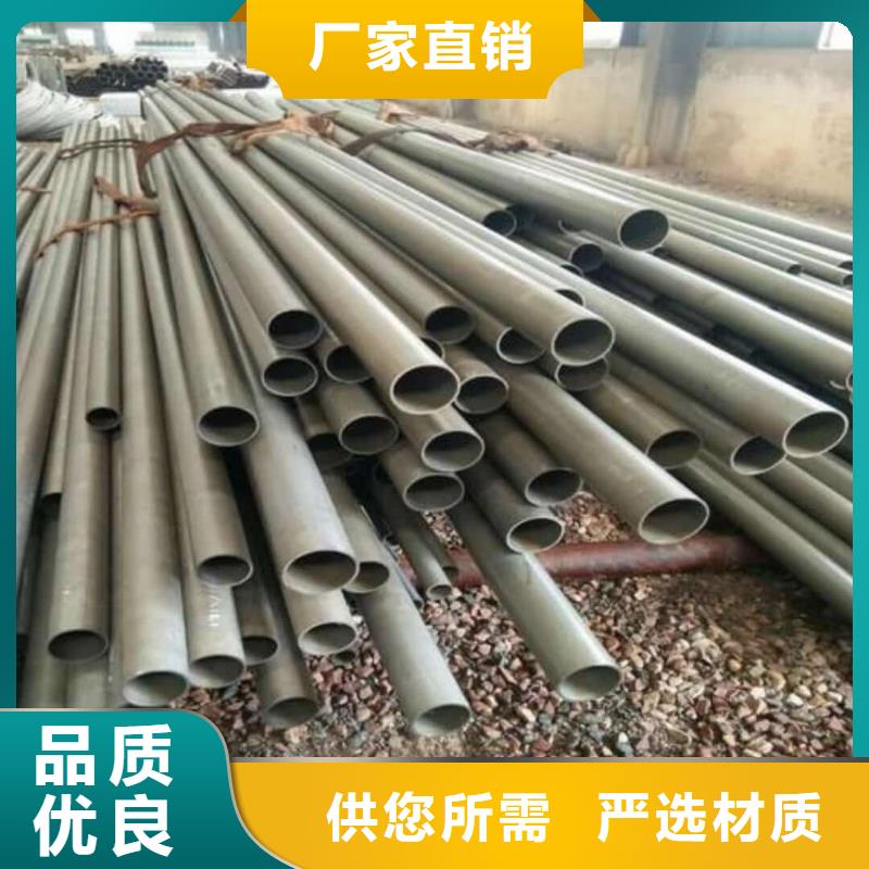 
12CrMo无缝管、
12CrMo无缝管厂家直销_大量现货