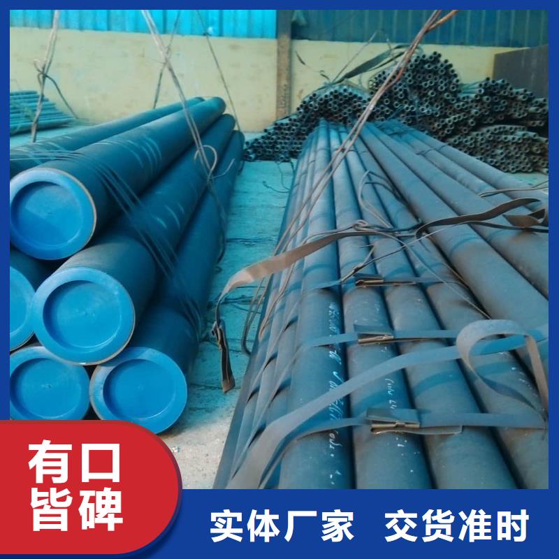 口碑好的
35CrMo无缝管
批发商