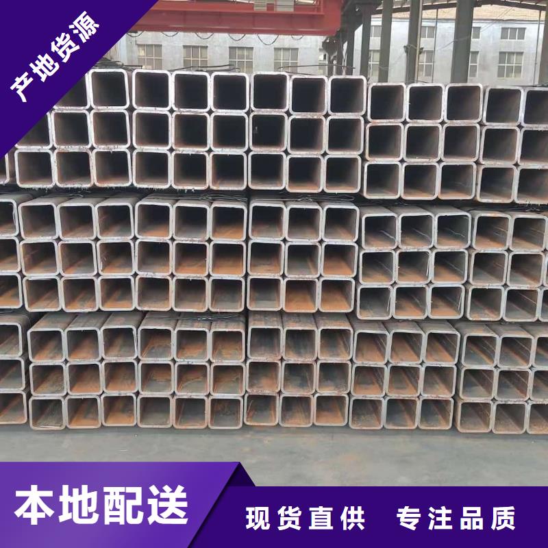  方管价格公道合理