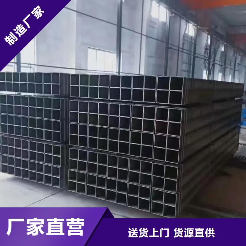 方管生产厂家