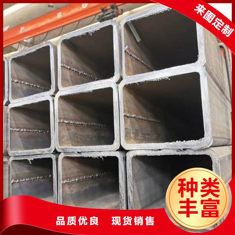 方管生产厂家