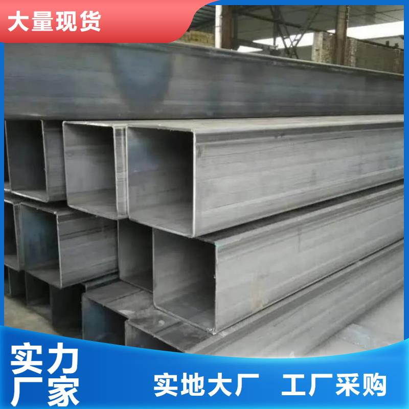 方管选择大厂家省事省心