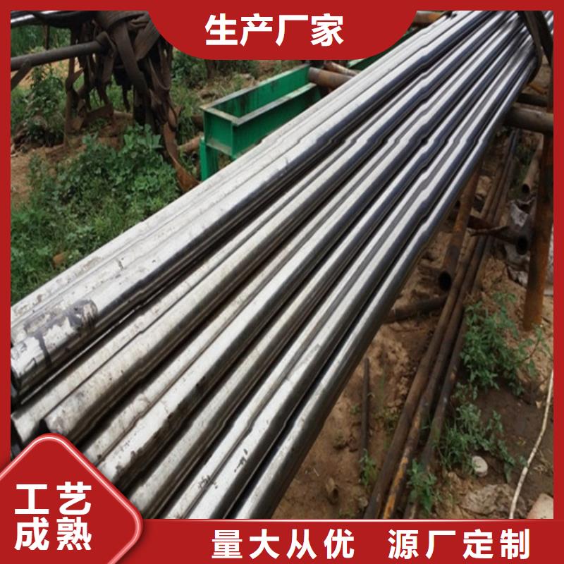 #冷拔精密钢管#-价格透明