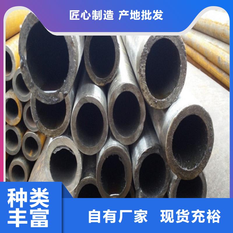 精拉无缝钢管品牌-报价_中升管业有限公司