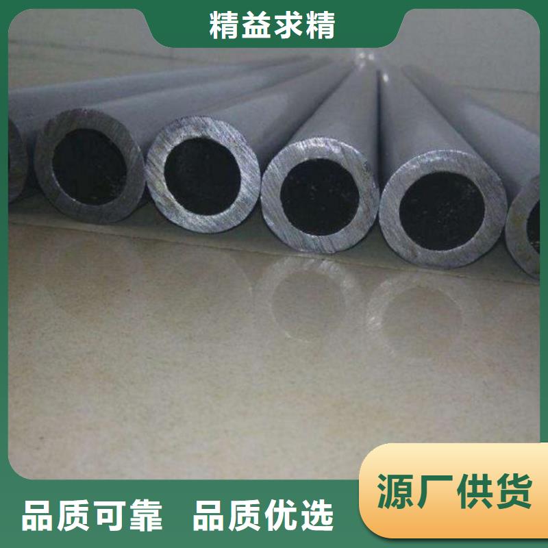 精选精密无缝钢管厂家