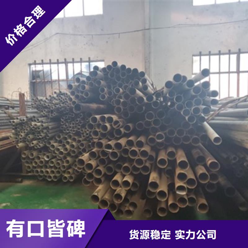 优选:冷拔精密钢管供应商