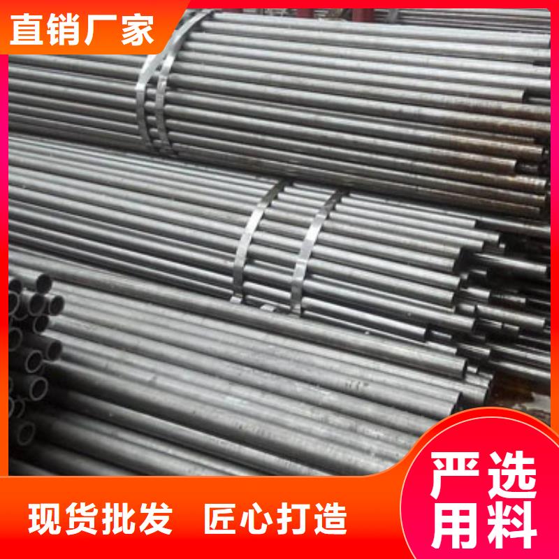 冷拔无缝精密钢管正规实体厂家