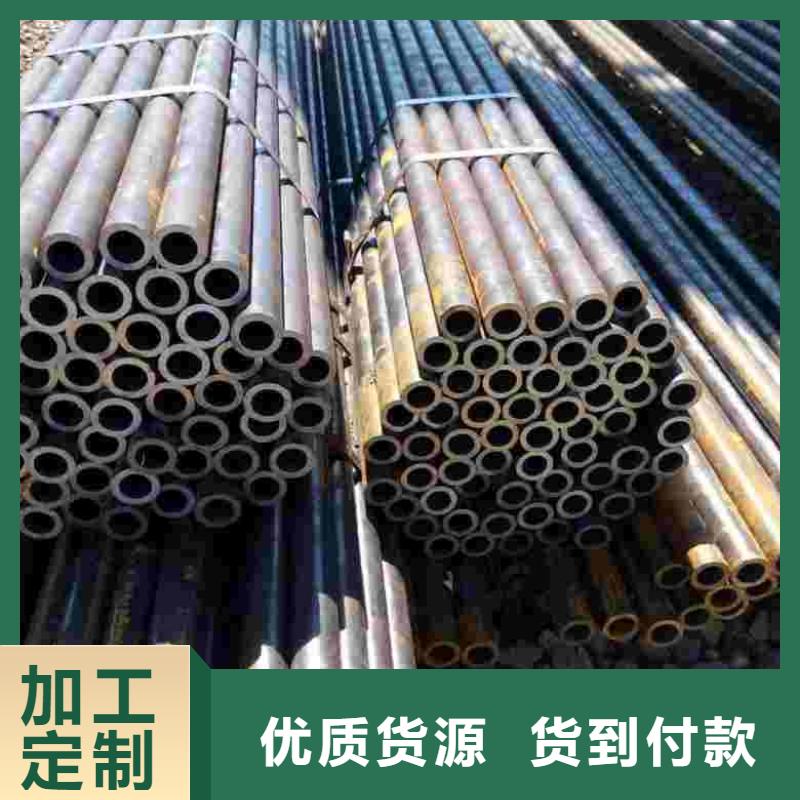 口碑好精拉无缝钢管厂家