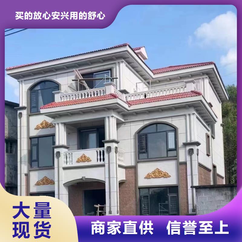 轻钢别墅售后服务完善