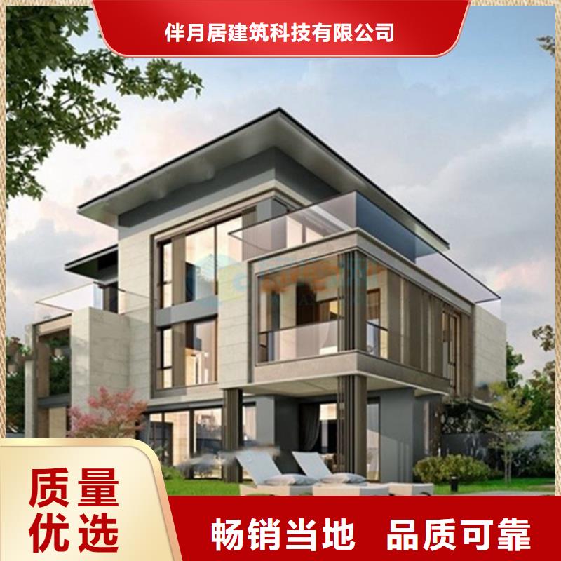 轻钢别墅快速报价