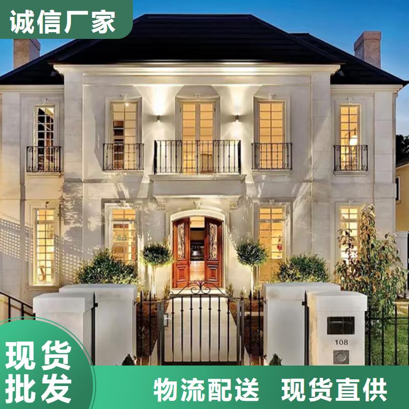 轻钢别墅轻钢房屋精工打造