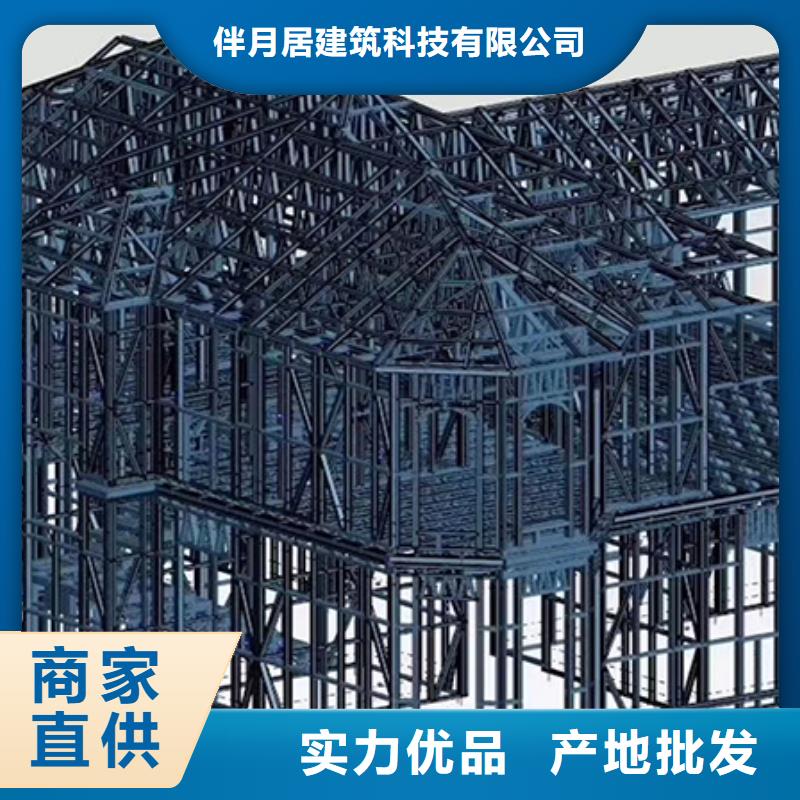 轻钢别墅售后服务完善