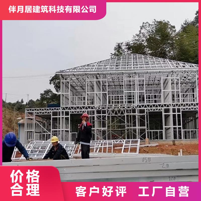轻钢别墅_轻钢房屋为您精心挑选