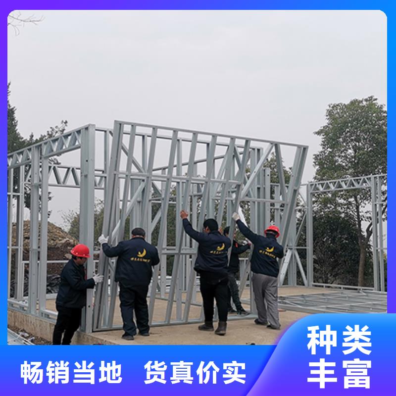轻钢别墅_钢结构装配式房屋现货充裕
