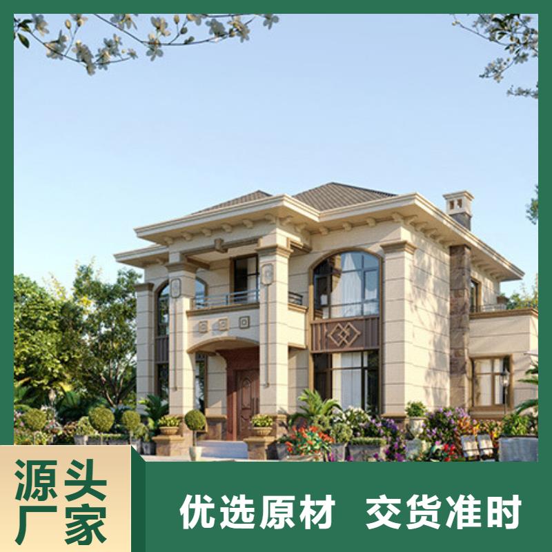 轻钢别墅定制速度快工期短