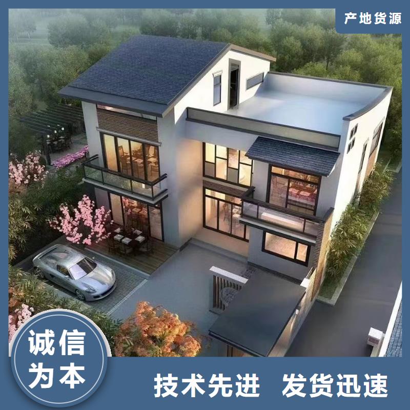 【就近发货轻钢别墅细节决定品质】| 本地 供应商