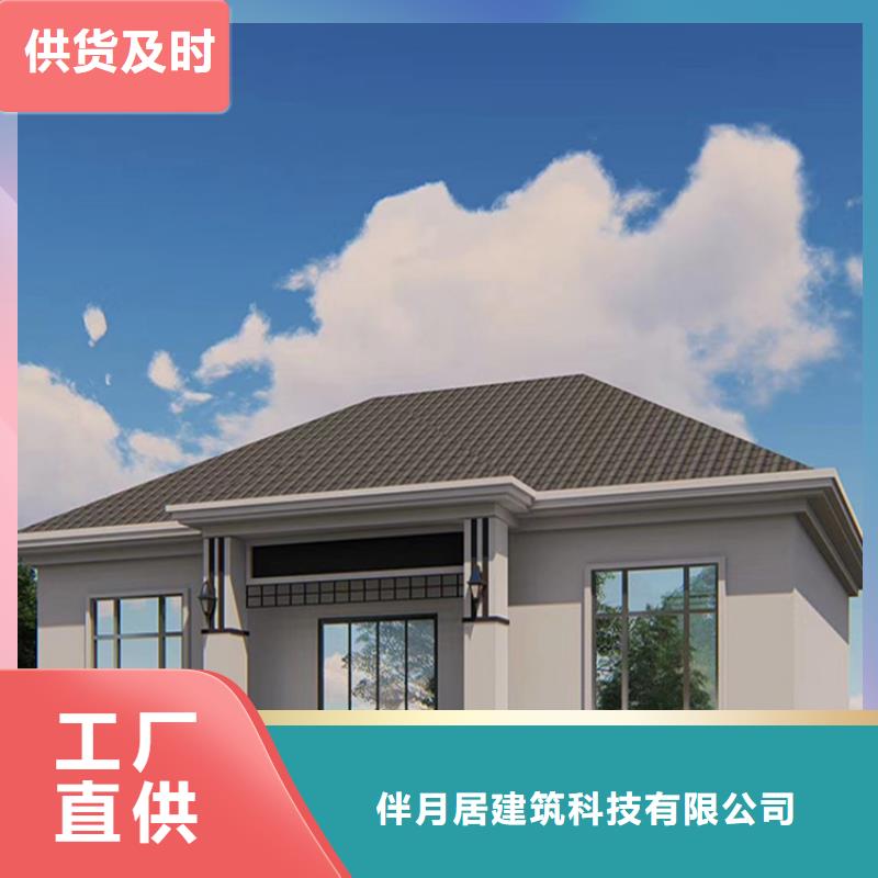 轻钢别墅轻钢房屋欢迎新老客户垂询