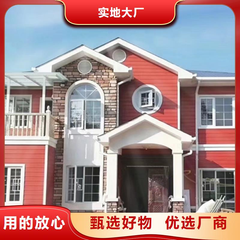 轻钢别墅轻钢房屋支持大小批量采购