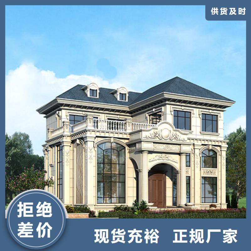 轻钢别墅_轻钢房屋详细参数