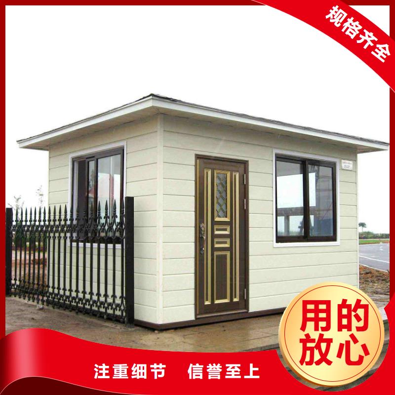 轻钢别墅_轻钢房屋精工细致打造