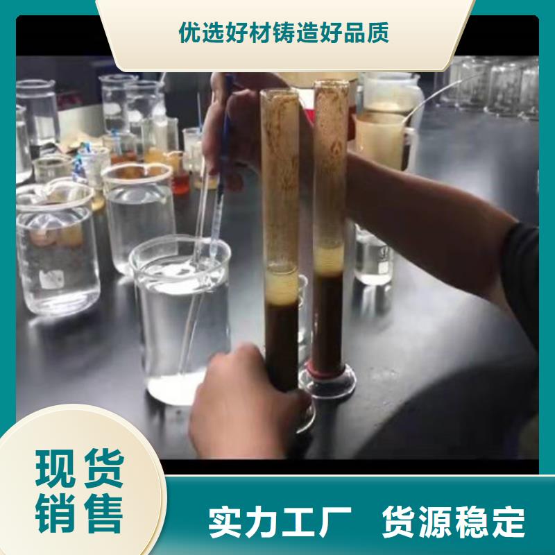 聚丙烯酰胺PAM【片状硫酸铝】通过国家检测