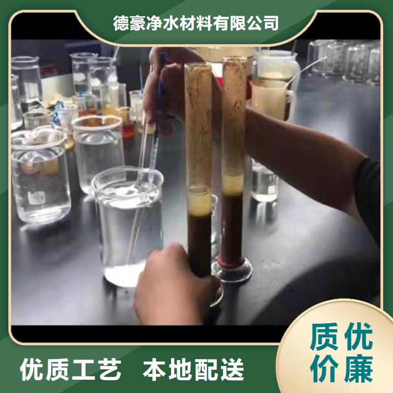 聚丙烯酰胺PAM果壳活性炭免费寄样