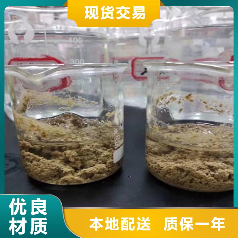 聚丙烯酰胺PAM_粘土生物陶粒滤料推荐商家