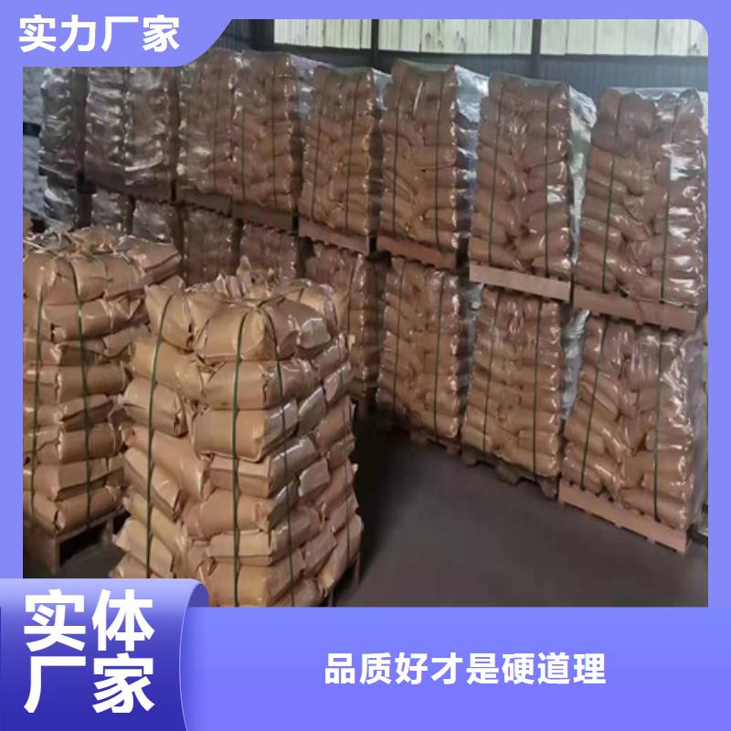 《德豪》【根据要求定制 聚丙烯酰胺PAM-COD降解产品细节】-用心经营