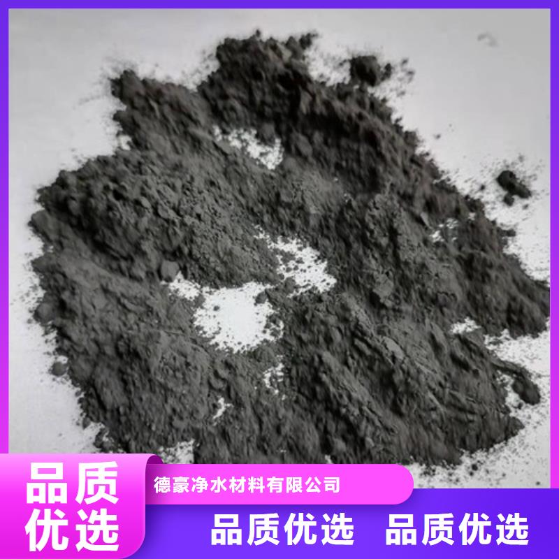 无烟煤滤料【椰壳粉末活性炭】品牌大厂家