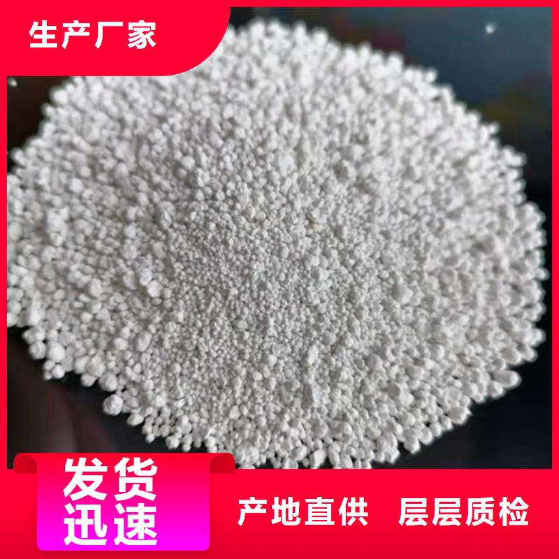 氨氮去除剂自营品质有保障