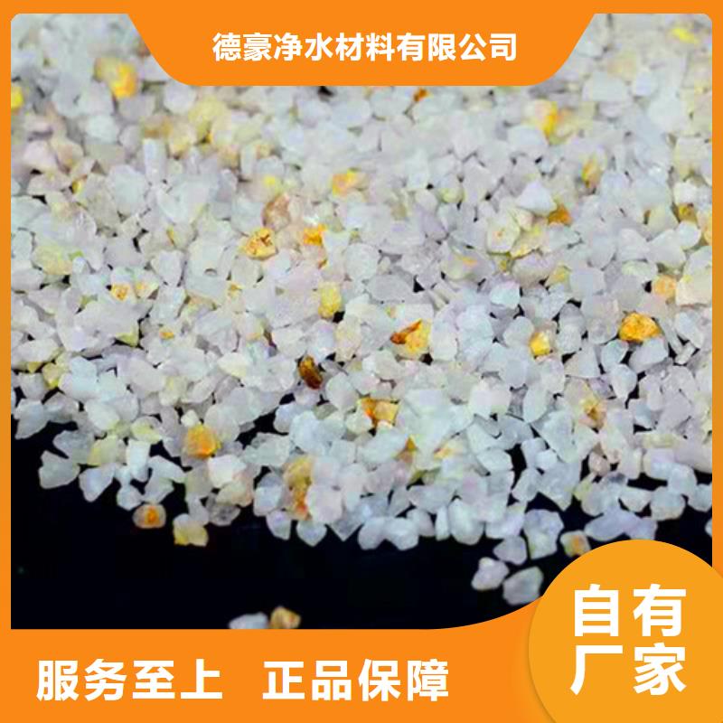石英砂滤料-聚丙烯酰胺厂家供货及时
