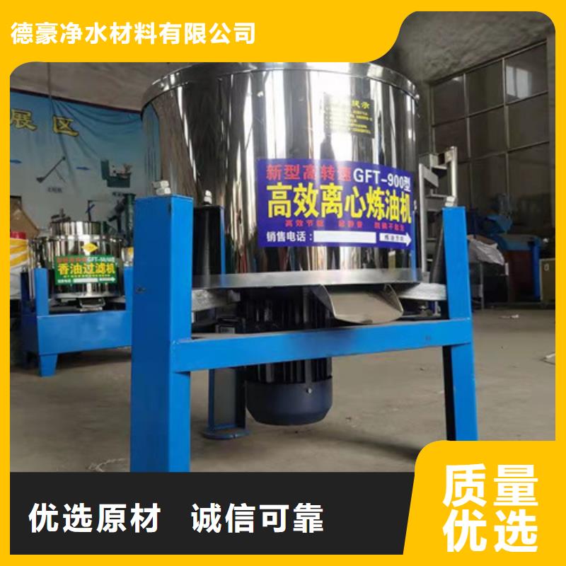 油渣分离机_氨氮去除剂厂家直销售后完善