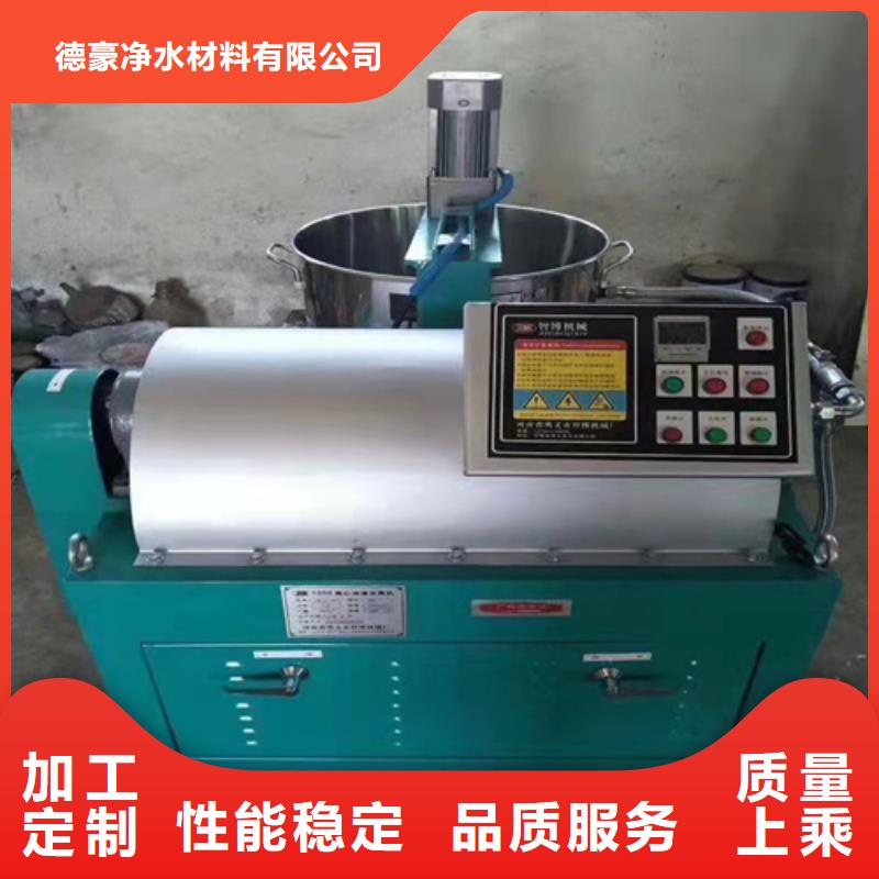 油渣分离机聚丙烯酰胺助凝剂支持加工定制