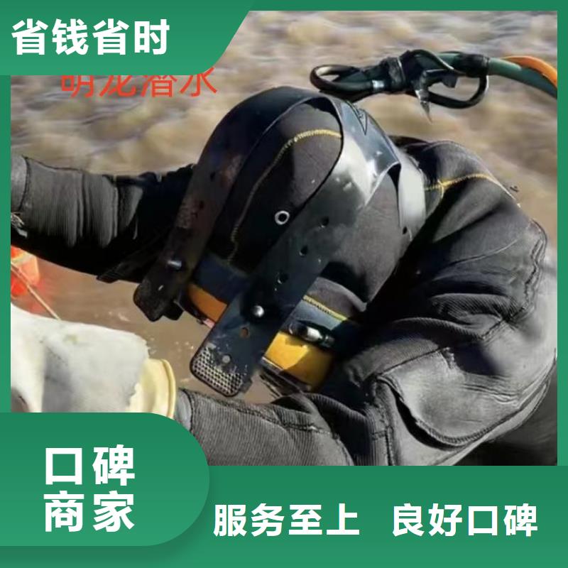 【蛙人服务公司】潜水员服务公司高性价比