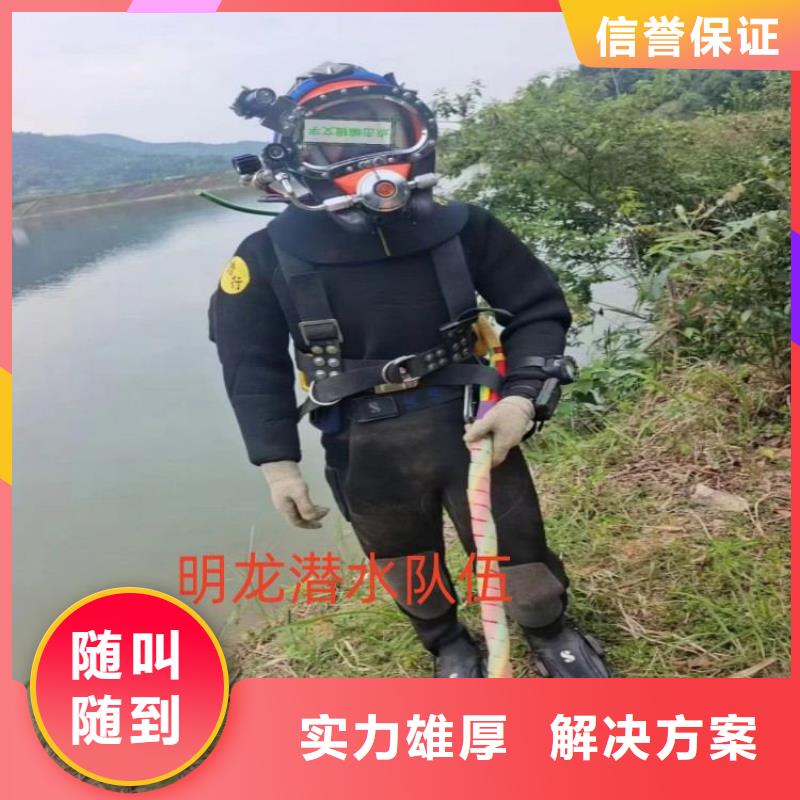 蛙人服务公司_潜水员服务公司免费咨询