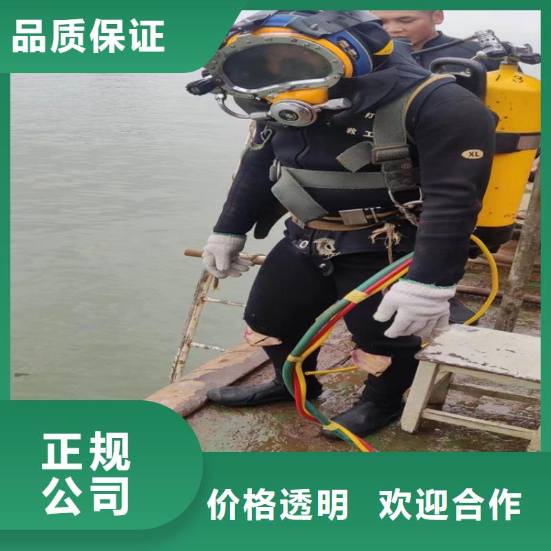 本土[明龙]蛙人服务公司-潜水员服务公司高品质