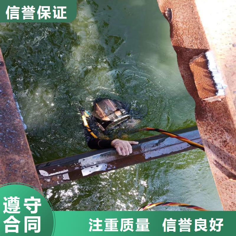 潜水员作业服务 水下封堵公司价格公道