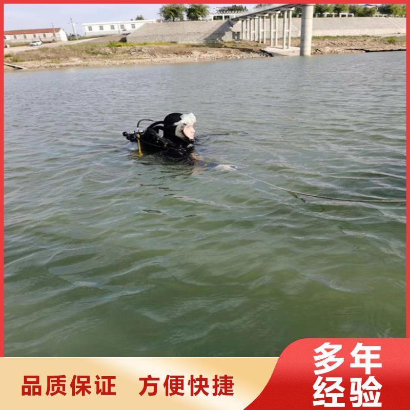 【潜水员作业服务水下安装公司品质服务】