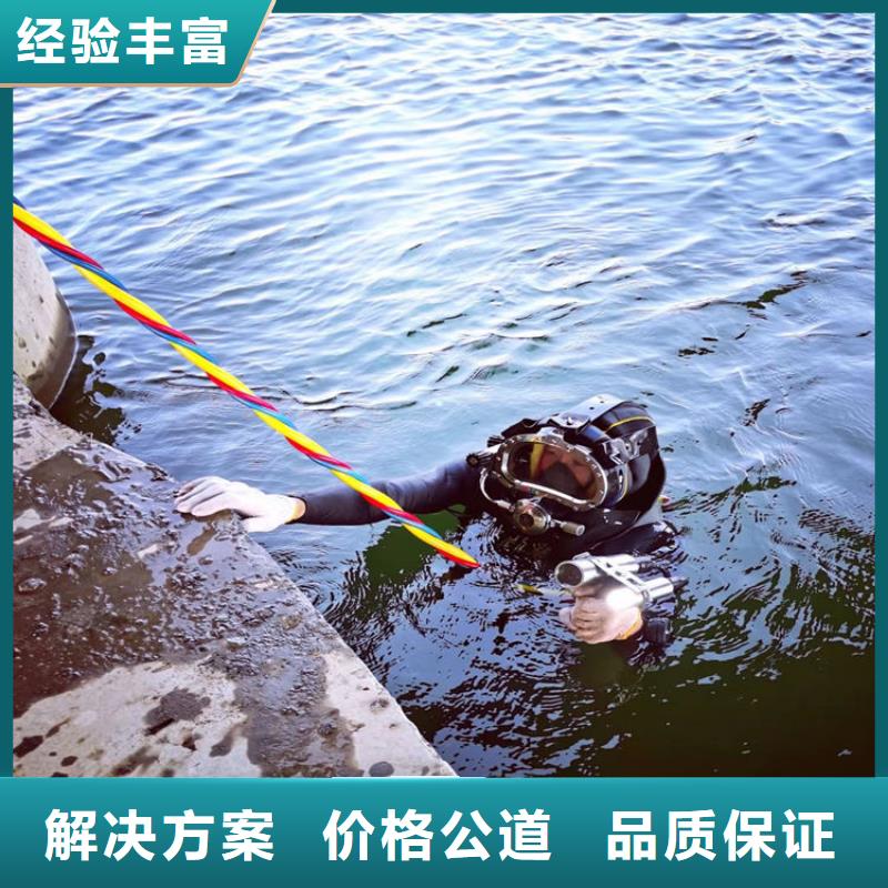 潜水员作业服务水下堵漏案例丰富